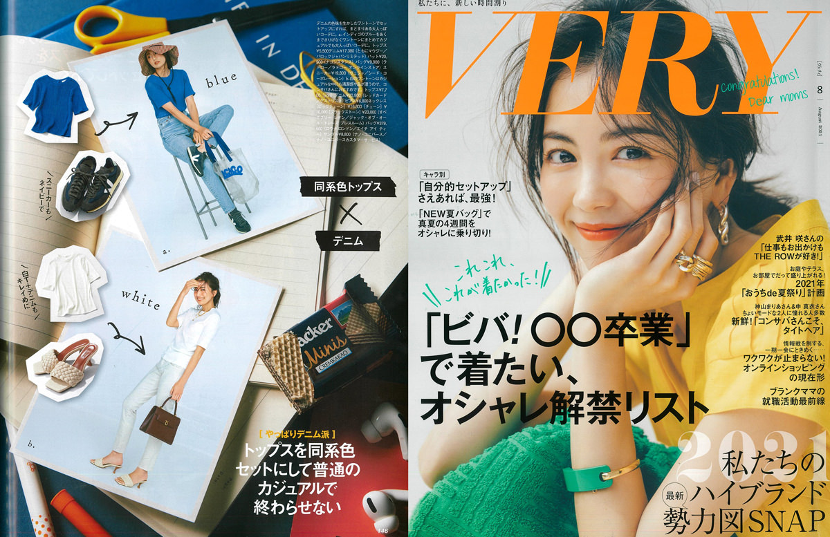 雑誌 『VERY』 2021年8月号に 掲載されました。 – LAUNER LONDON 日本